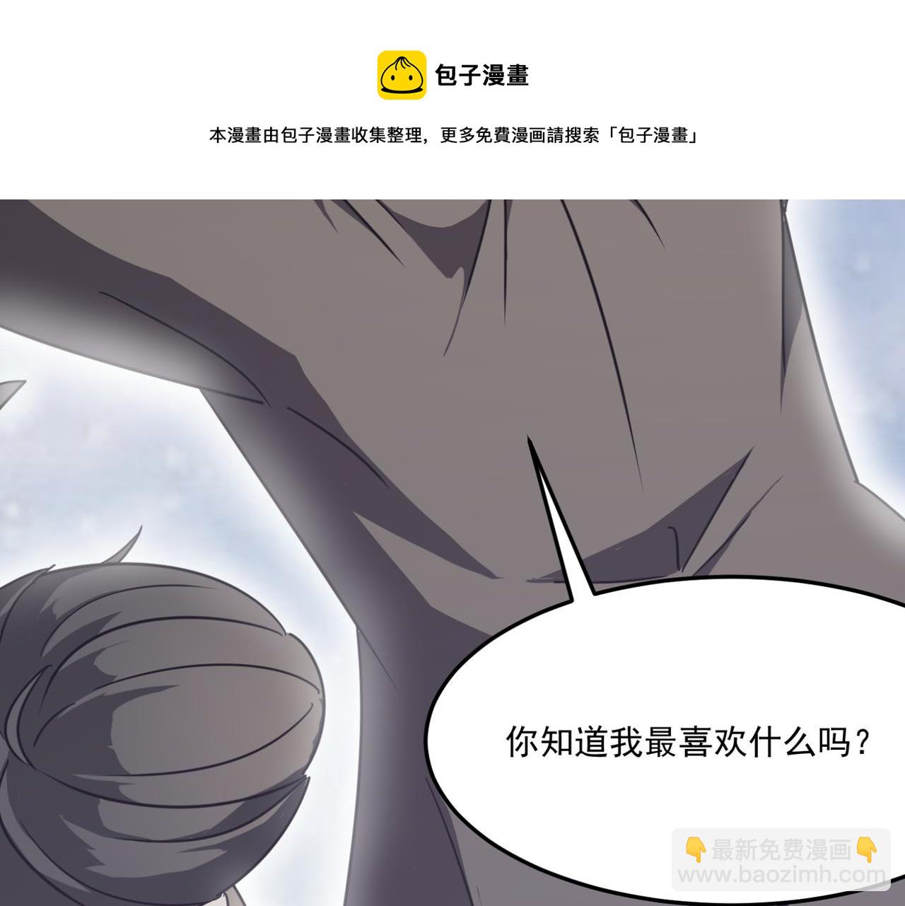 第13话 996的荣光(1/4)-第14话