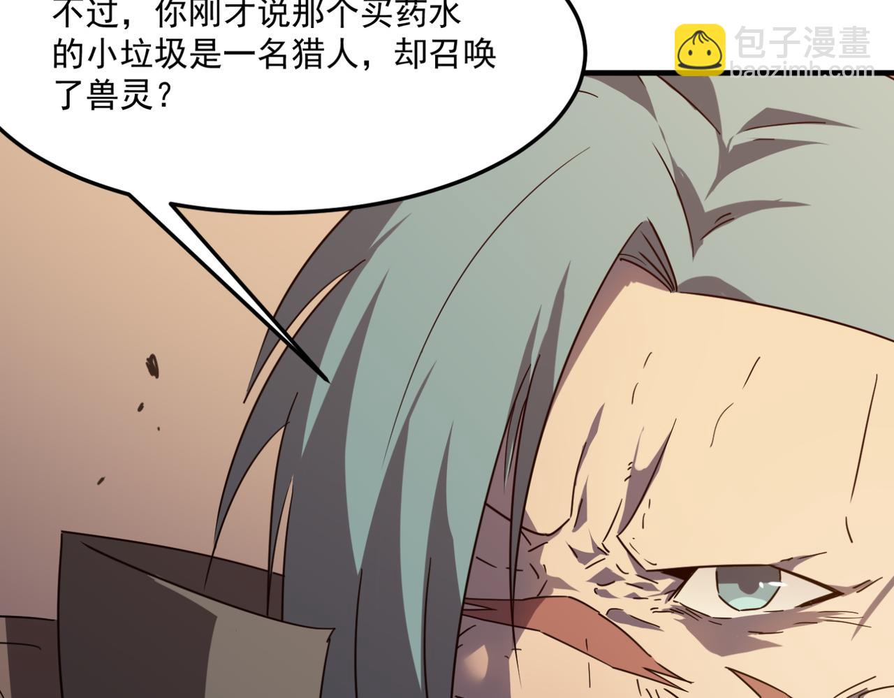 第13话 996的荣光(1/4)-第14话