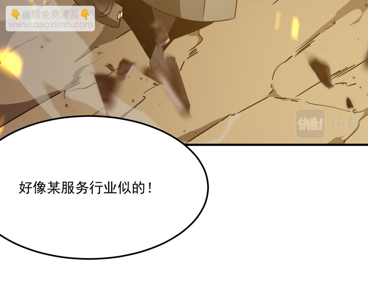 第15话 忽悠！接着忽悠！(1/4)-第16话