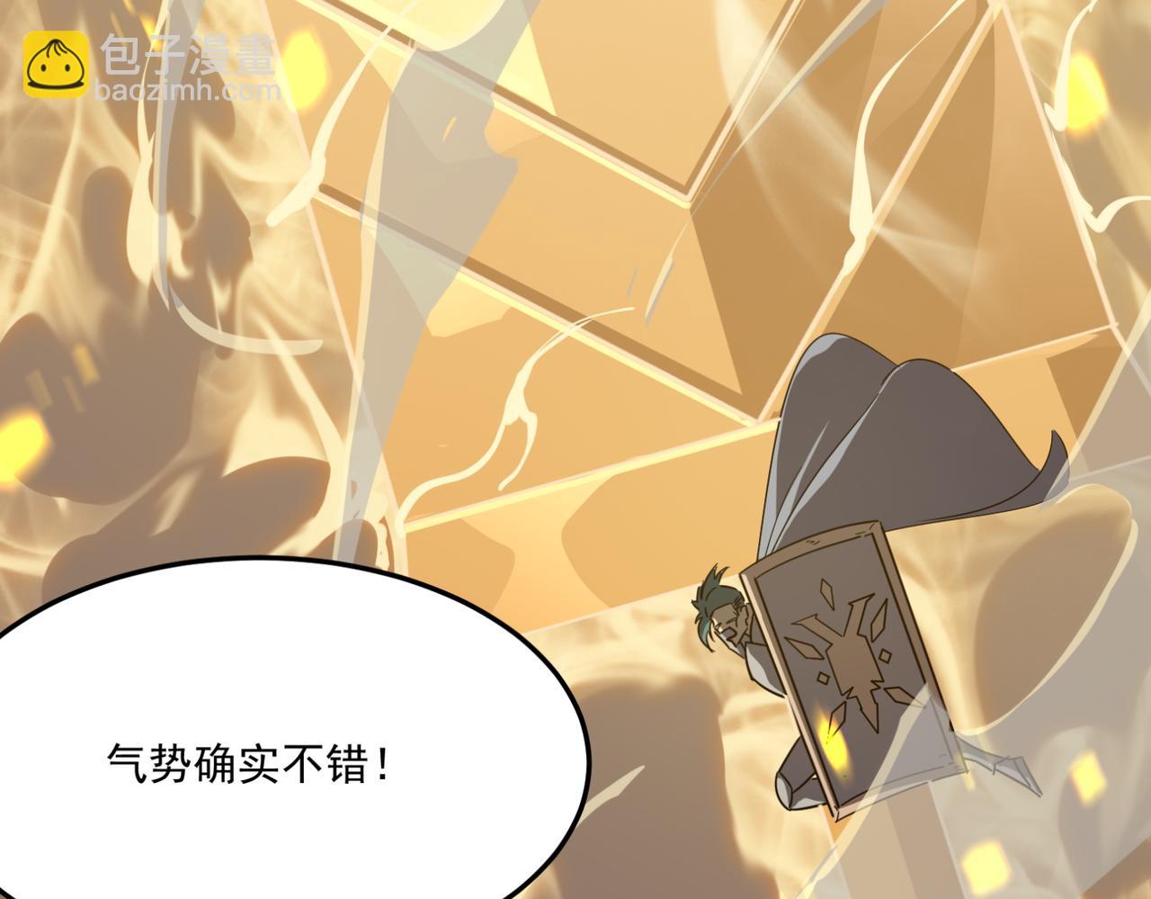 第15话 忽悠！接着忽悠！(1/4)-第16话
