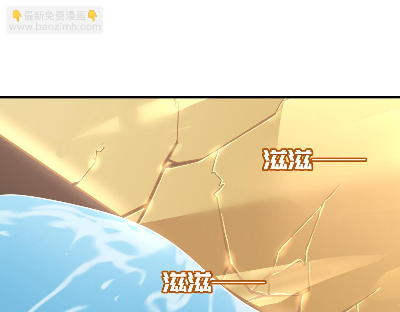 第15话 忽悠！接着忽悠！(1/4)-第16话