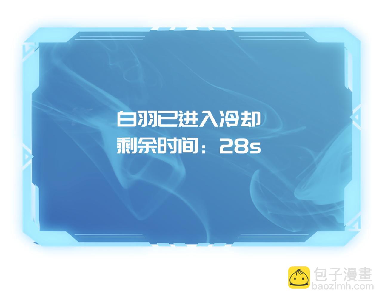 第15话 忽悠！接着忽悠！(1/4)-第16话
