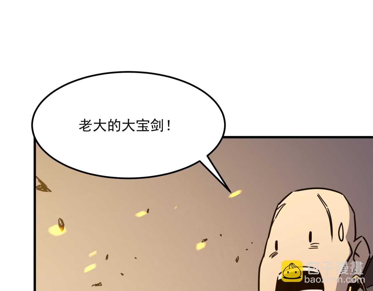 第15话 忽悠！接着忽悠！(1/4)-第16话
