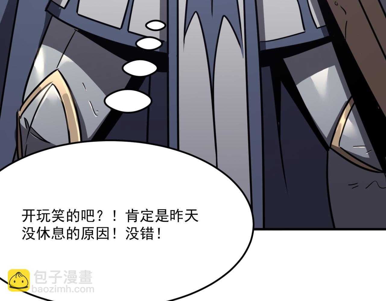 第15话 忽悠！接着忽悠！(1/4)-第16话