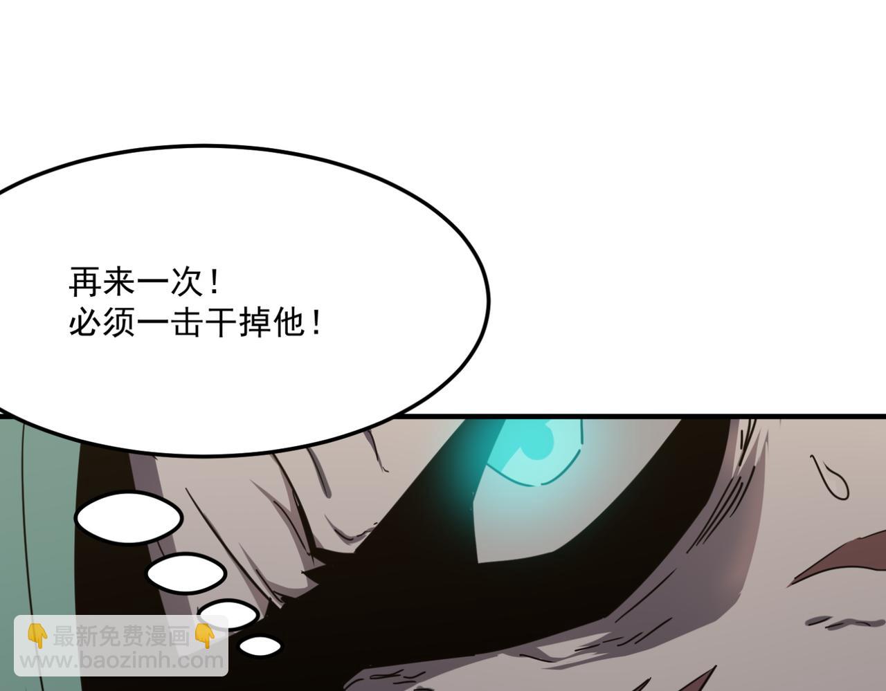第15话 忽悠！接着忽悠！(1/4)-第16话