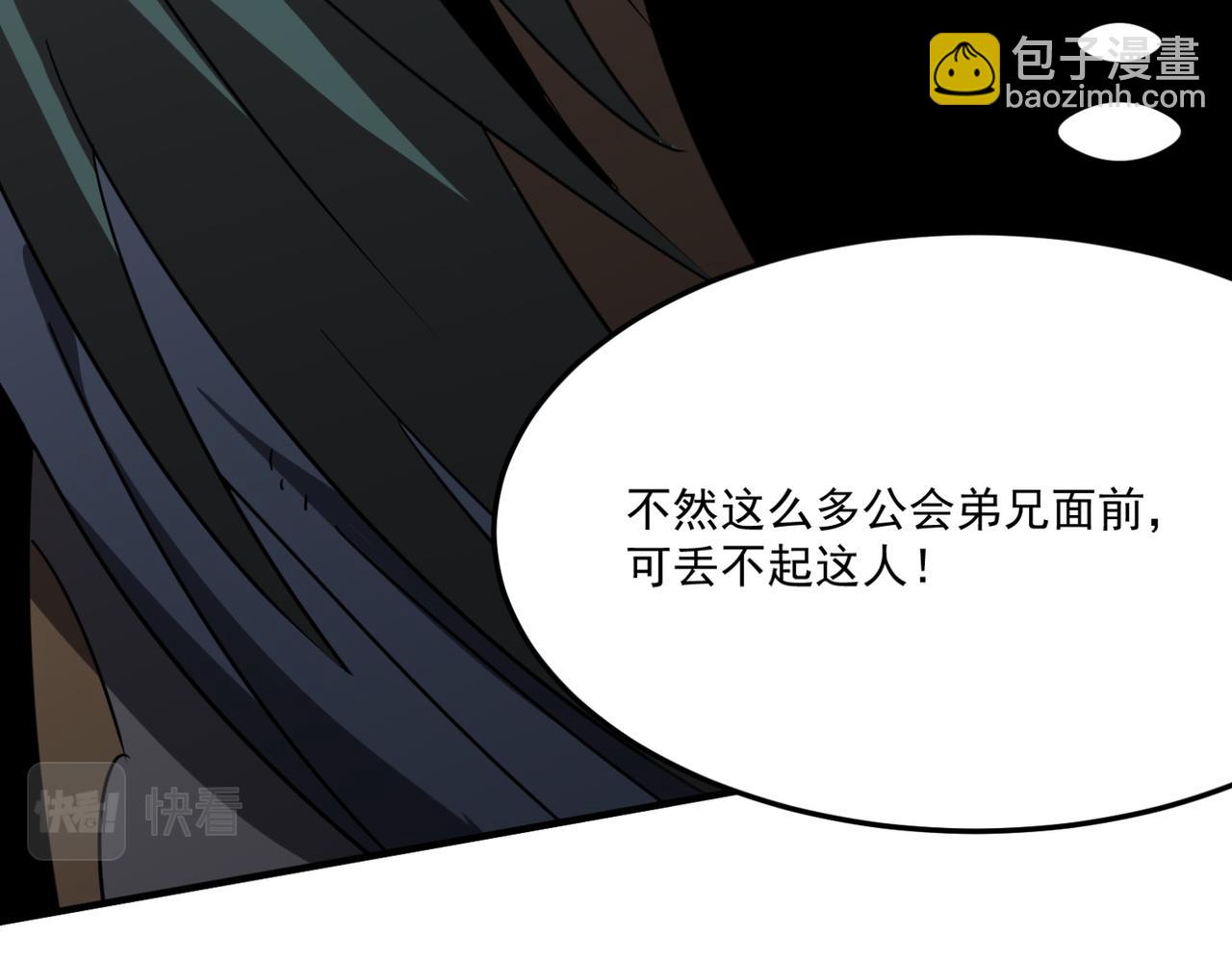 第15话 忽悠！接着忽悠！(1/4)-第16话
