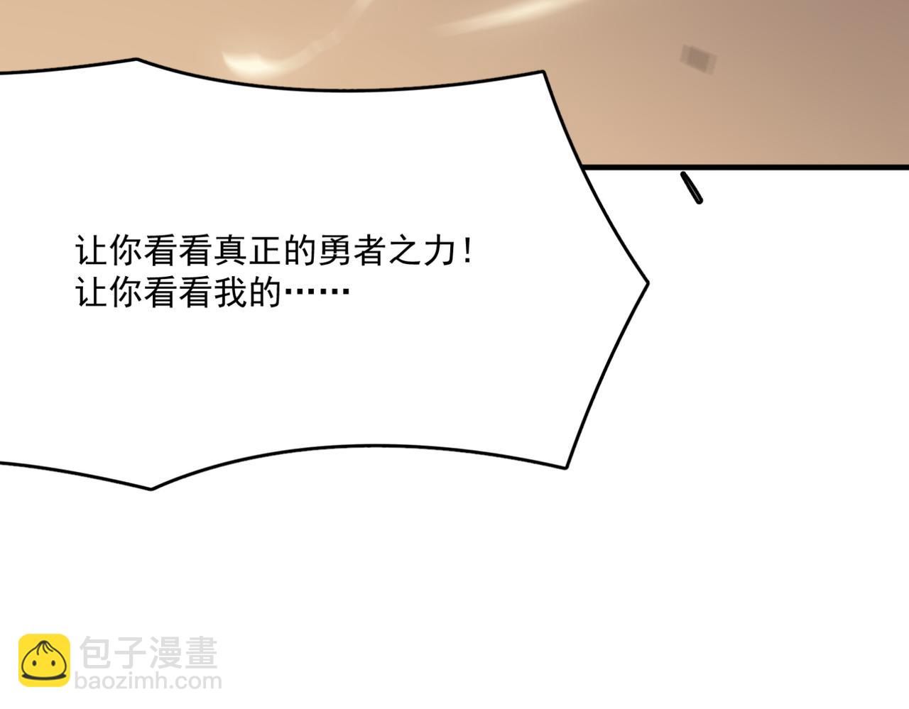 第15话 忽悠！接着忽悠！(1/4)-第16话
