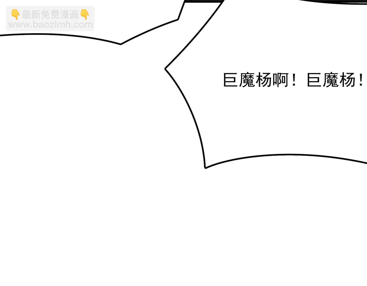 第15话 忽悠！接着忽悠！(1/4)-第16话