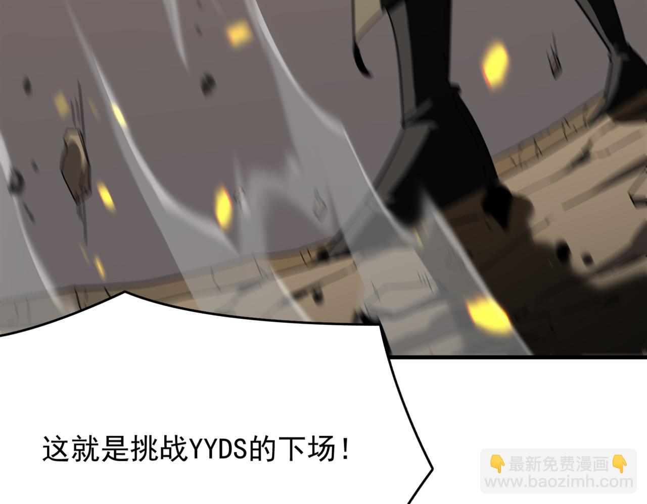 第15话 忽悠！接着忽悠！(1/4)-第16话