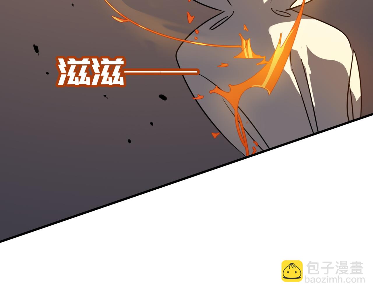 第17话 暗黑巨魔&middot;杨(1/3)-第18话