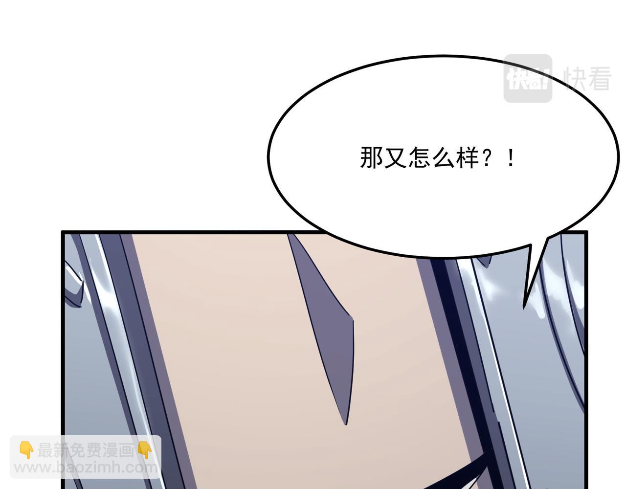 第19话 什么叫做吊？！(1/4)-第20话
