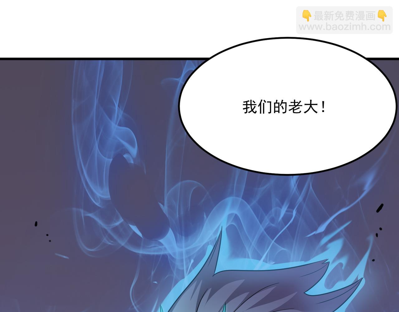 第19话 什么叫做吊？！(1/4)-第20话