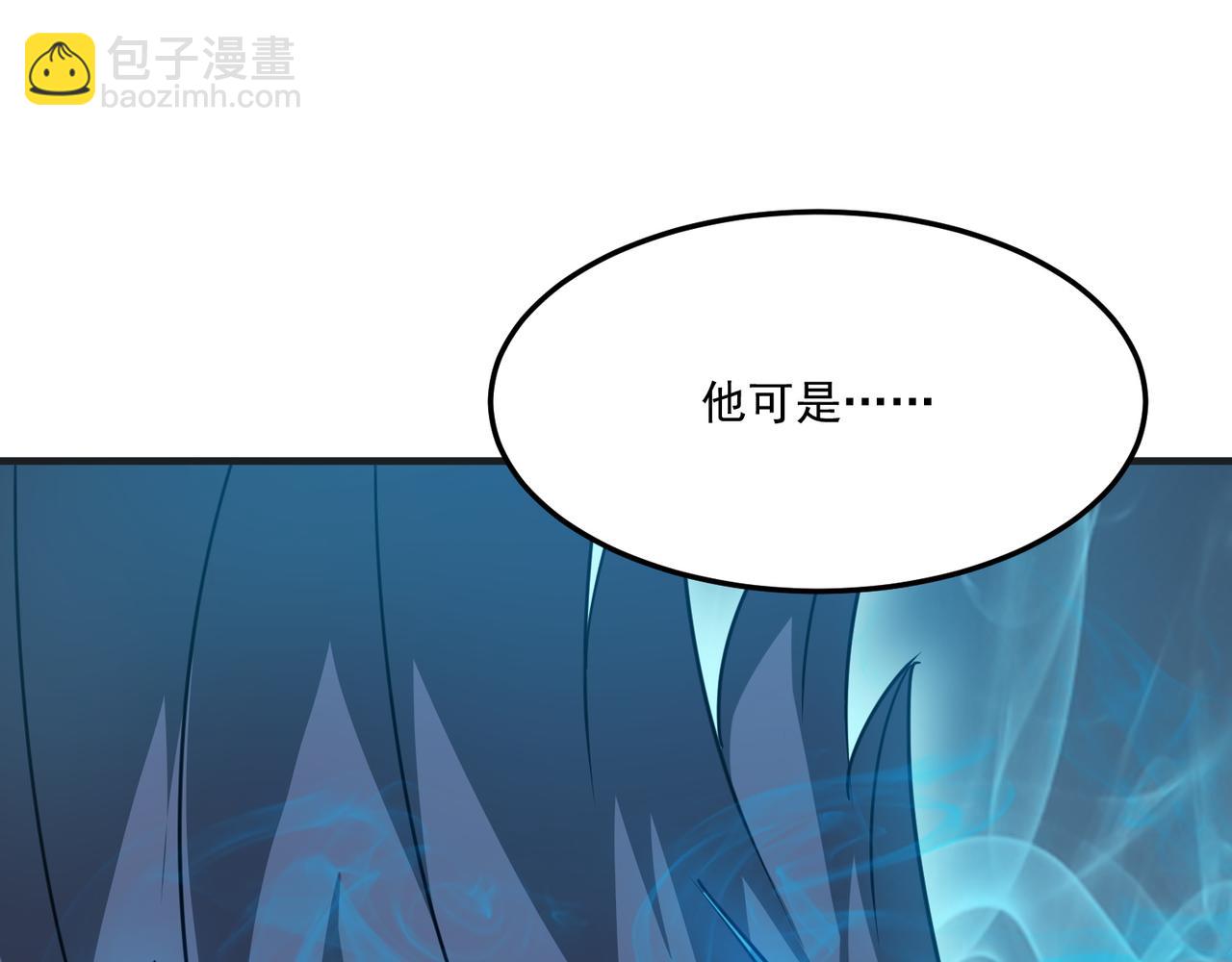 第19话 什么叫做吊？！(1/4)-第20话