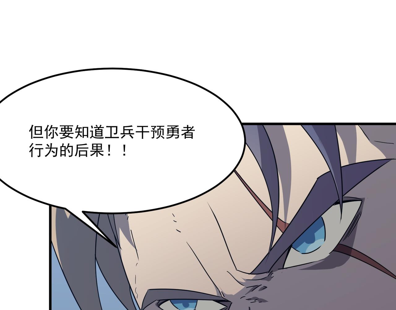 第19话 什么叫做吊？！(1/4)-第20话