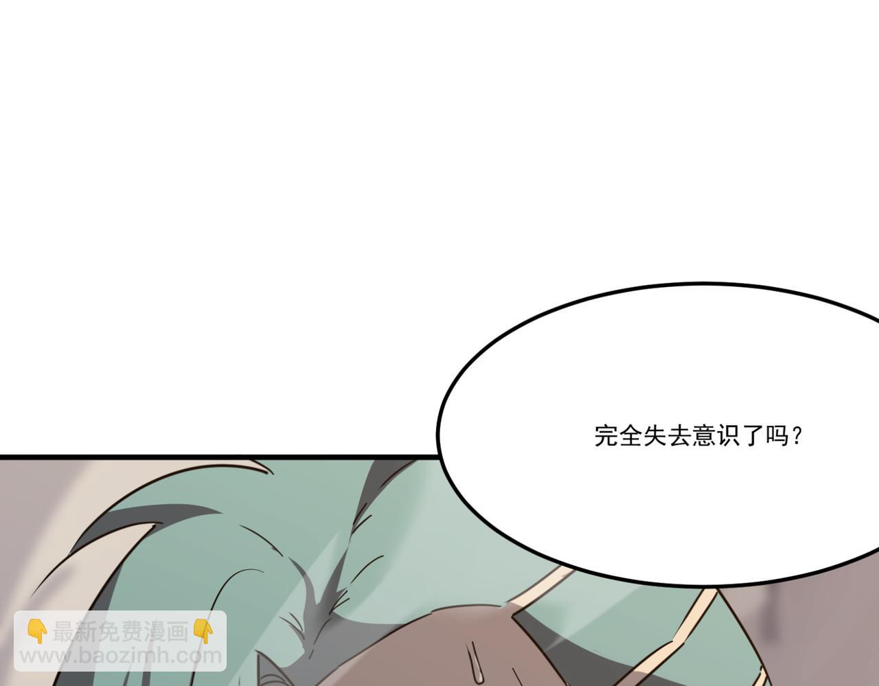 第21话 剑士李念(1/3)-第22话