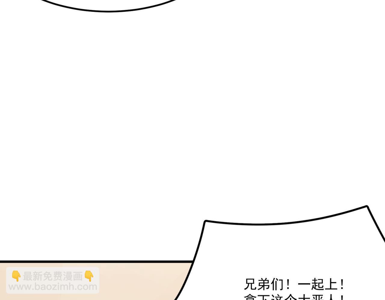 第21话 剑士李念(1/3)-第22话