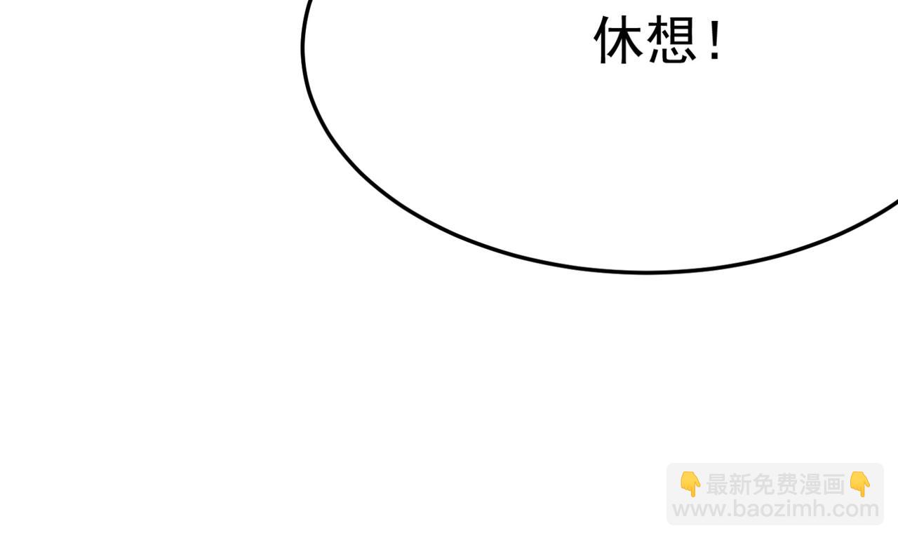 第21话 剑士李念(1/3)-第22话