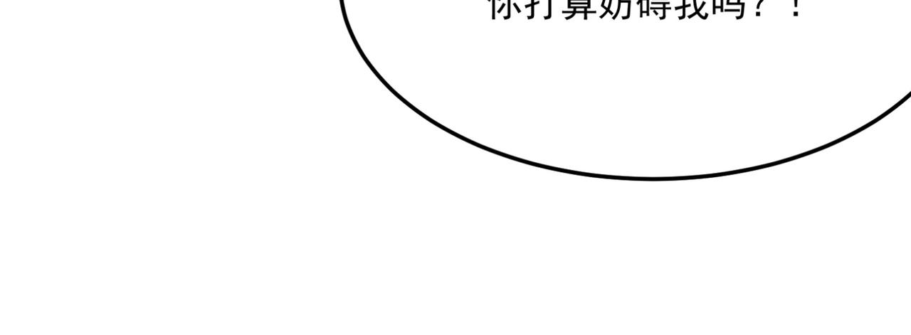 第21话 剑士李念(1/3)-第22话