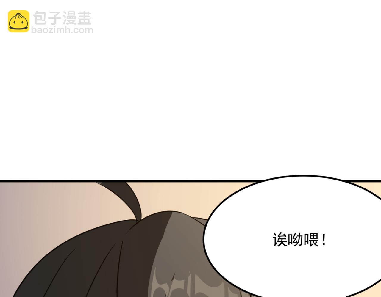 第21话 剑士李念(1/3)-第22话