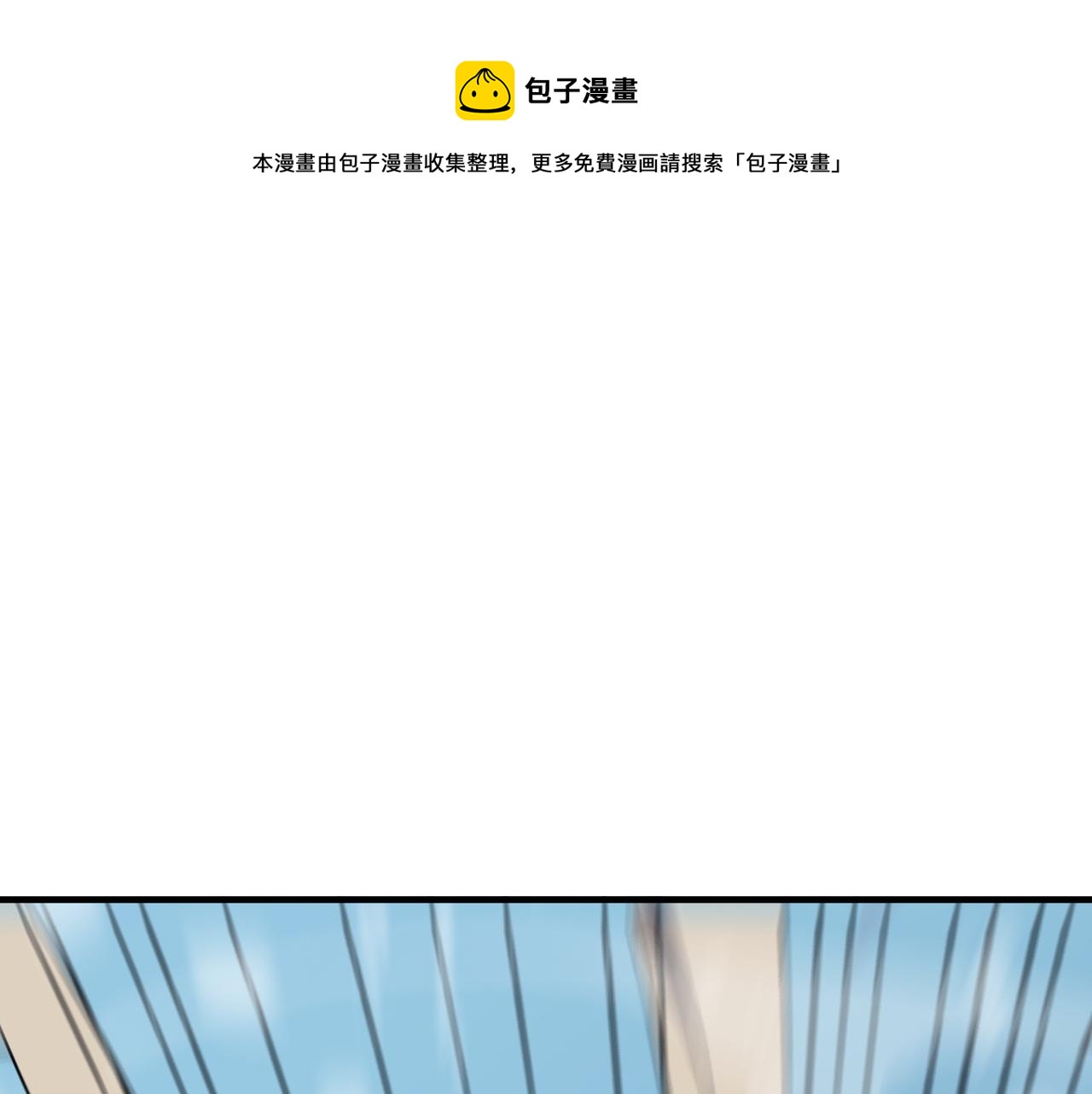 第23话 我炒我自己（上）(1/3)-第24话