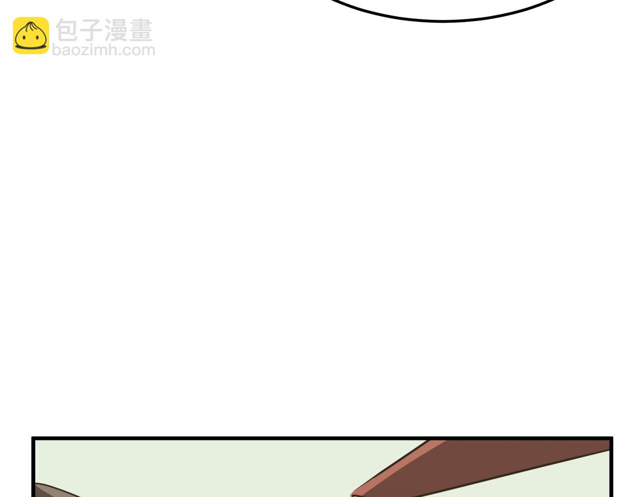 第23话 我炒我自己（上）(1/3)-第24话