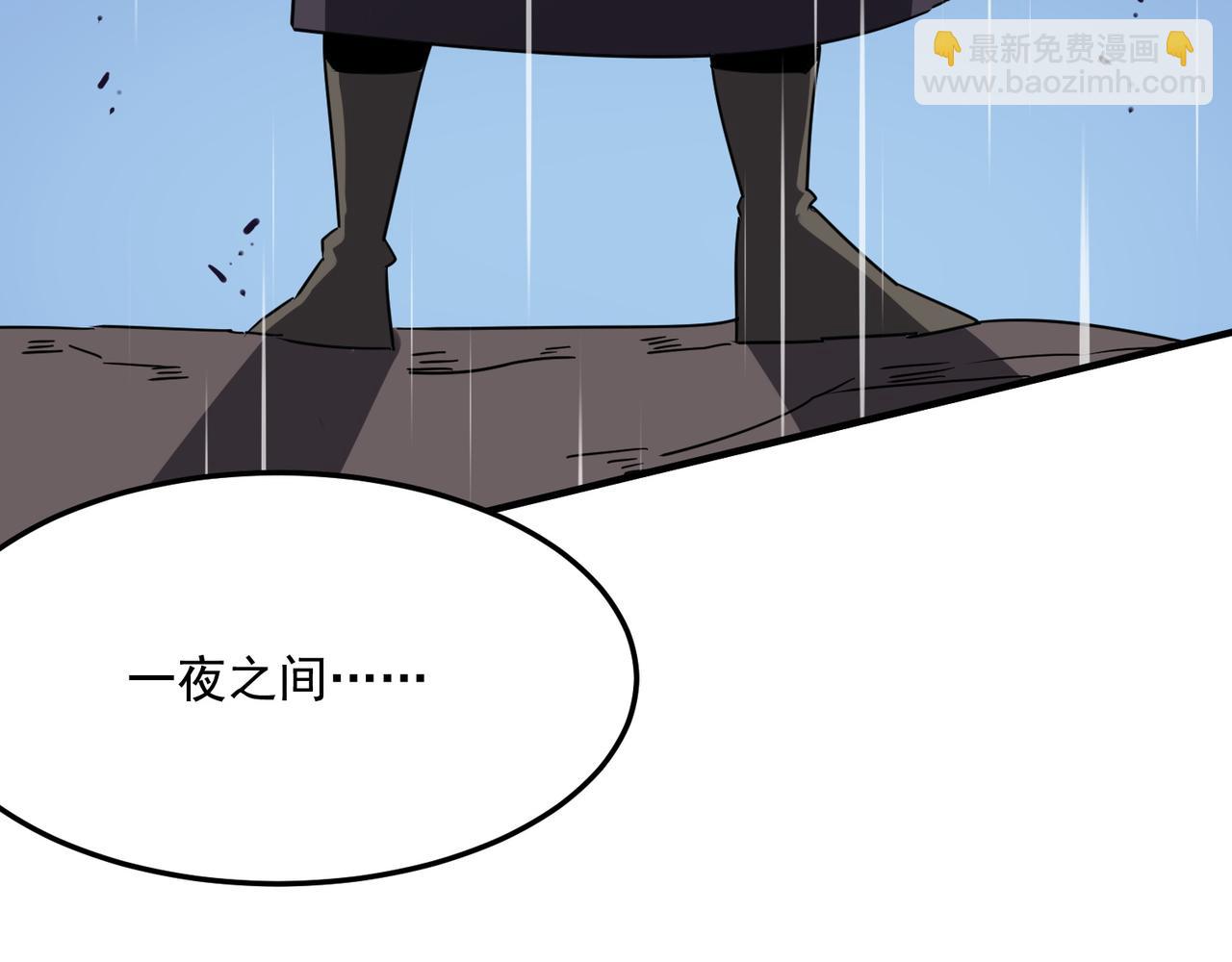 第23话 我炒我自己（上）(1/3)-第24话