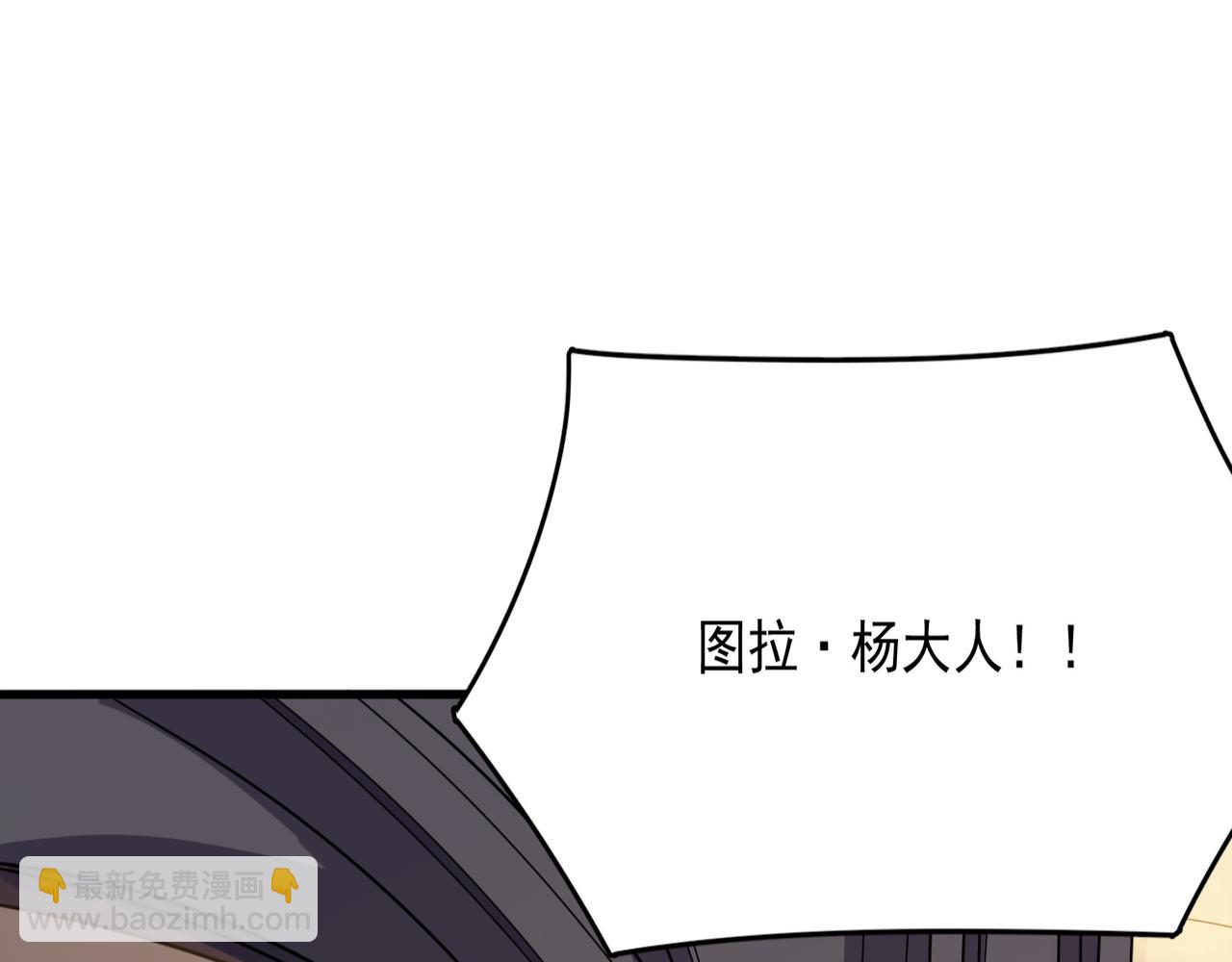 第25话 直面BOSS(1/3)-第26话