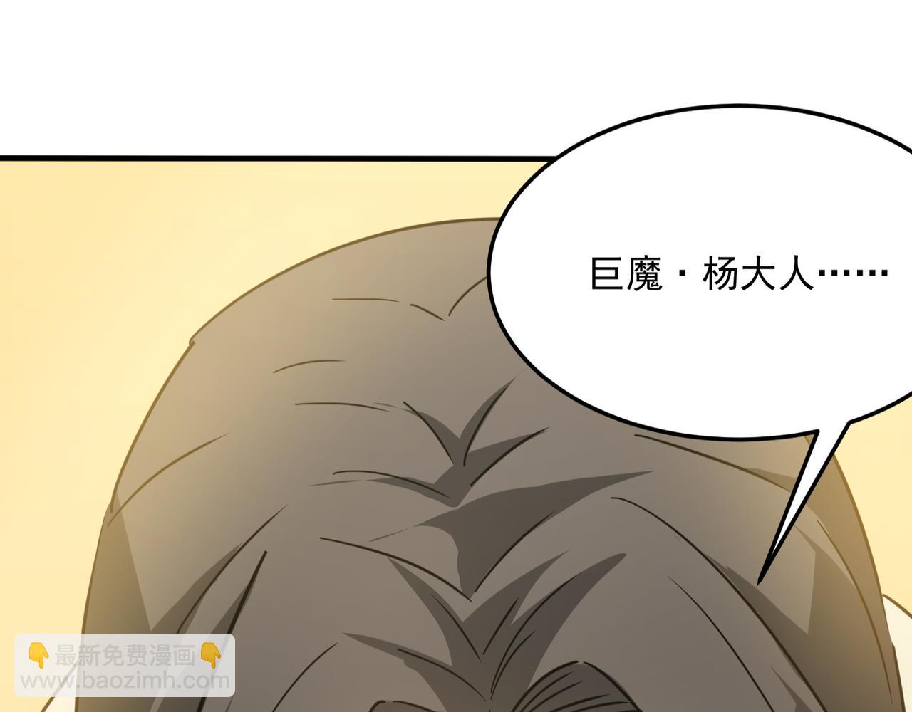第25话 直面BOSS(1/3)-第26话