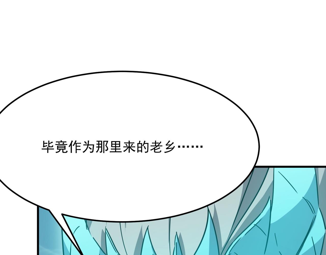 第27话 任人宰割的&ldquo;弟弟&rdquo;(1/3)-第28话