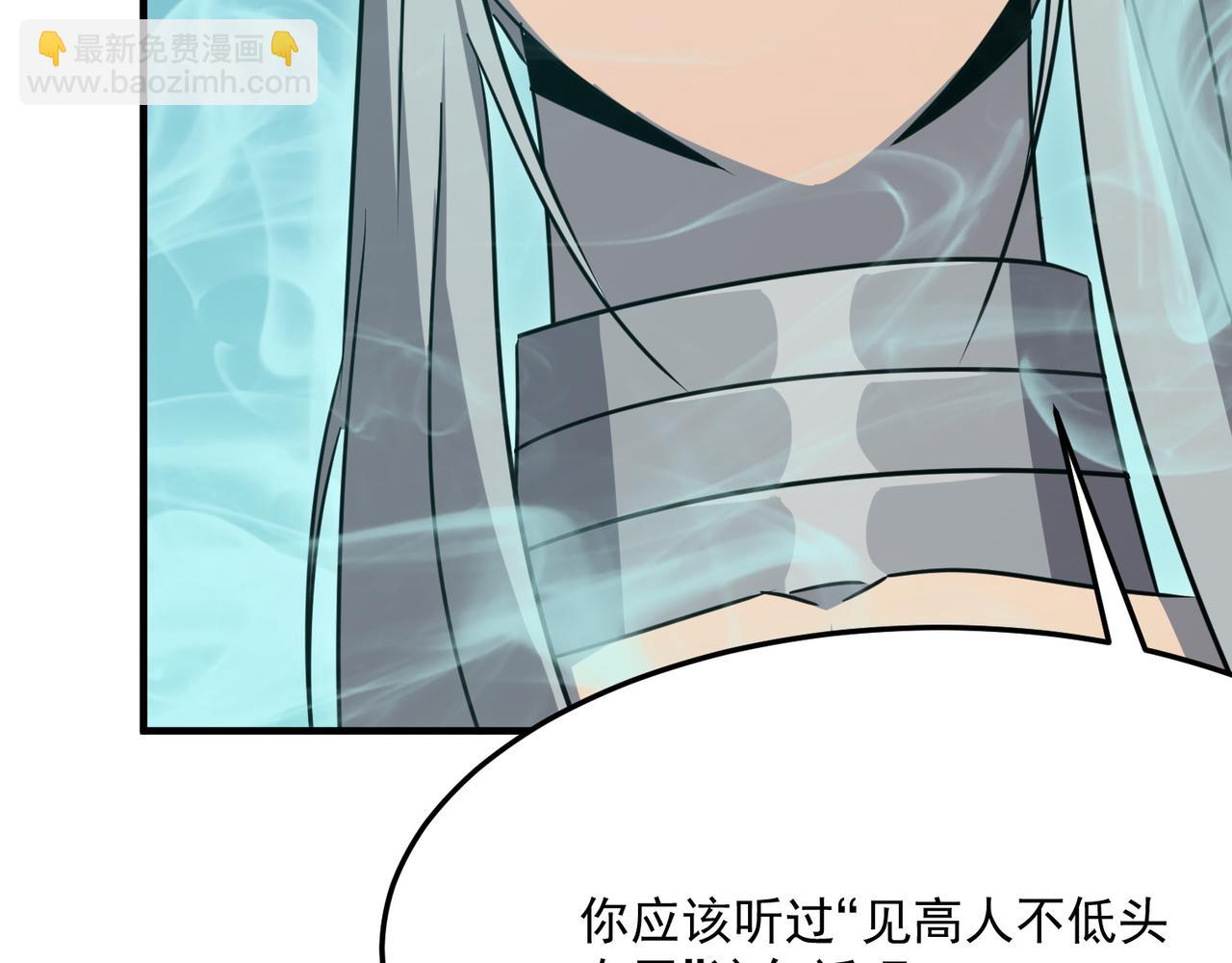 第27话 任人宰割的&ldquo;弟弟&rdquo;(1/3)-第28话