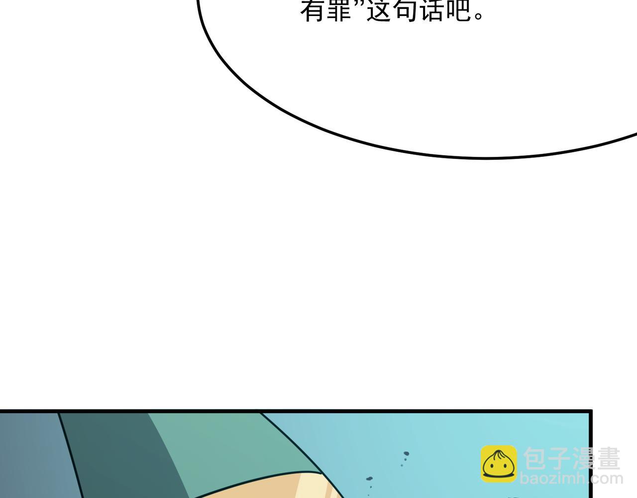 第27话 任人宰割的&ldquo;弟弟&rdquo;(1/3)-第28话