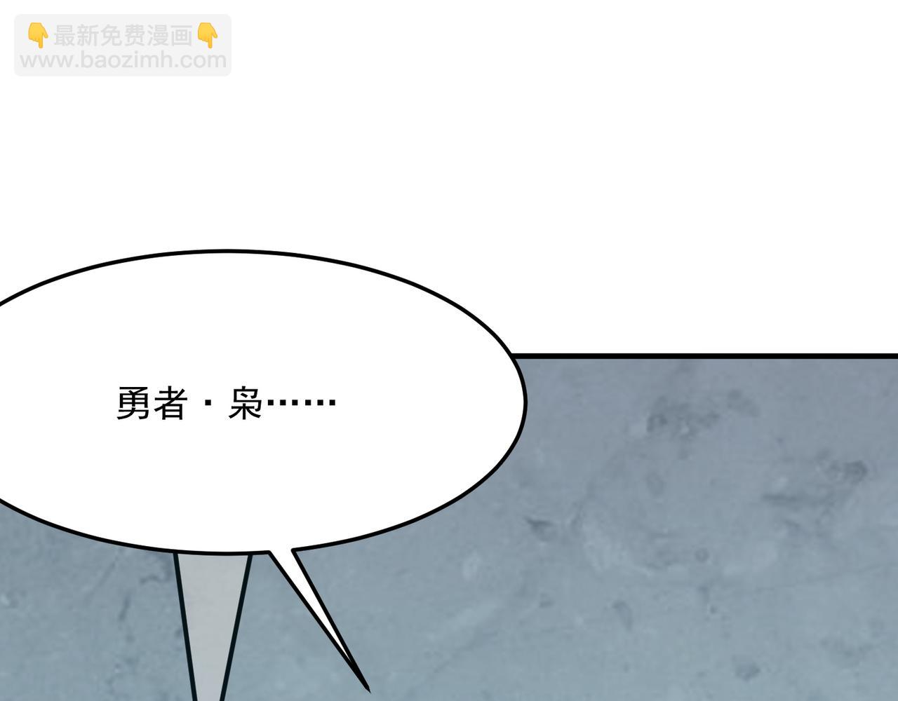 第27话 任人宰割的&ldquo;弟弟&rdquo;(1/3)-第28话
