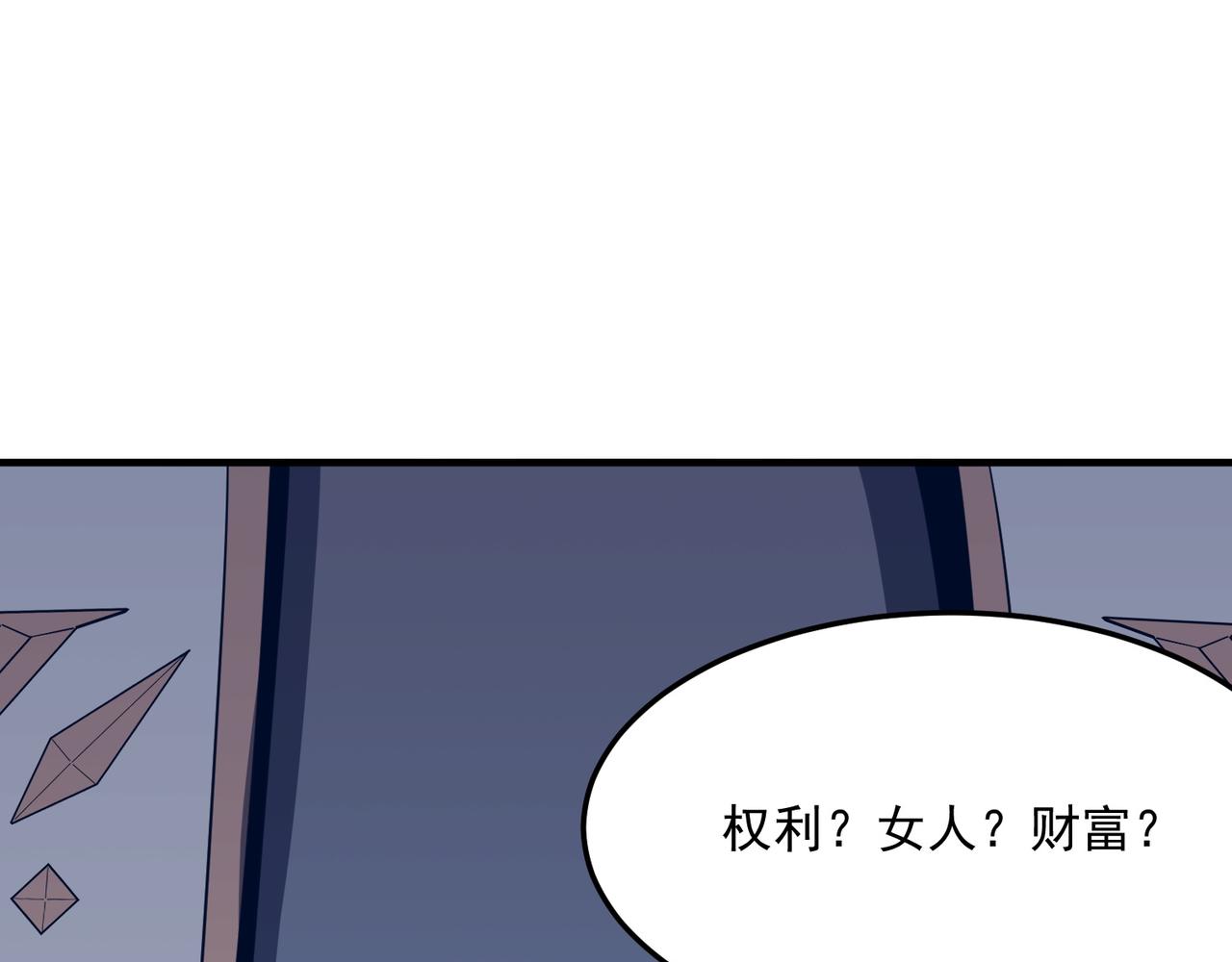 第27话 任人宰割的&ldquo;弟弟&rdquo;(1/3)-第28话