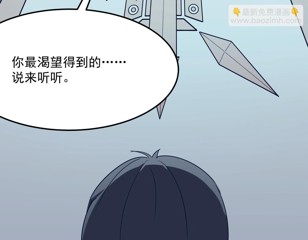 第27话 任人宰割的&ldquo;弟弟&rdquo;(1/3)-第28话
