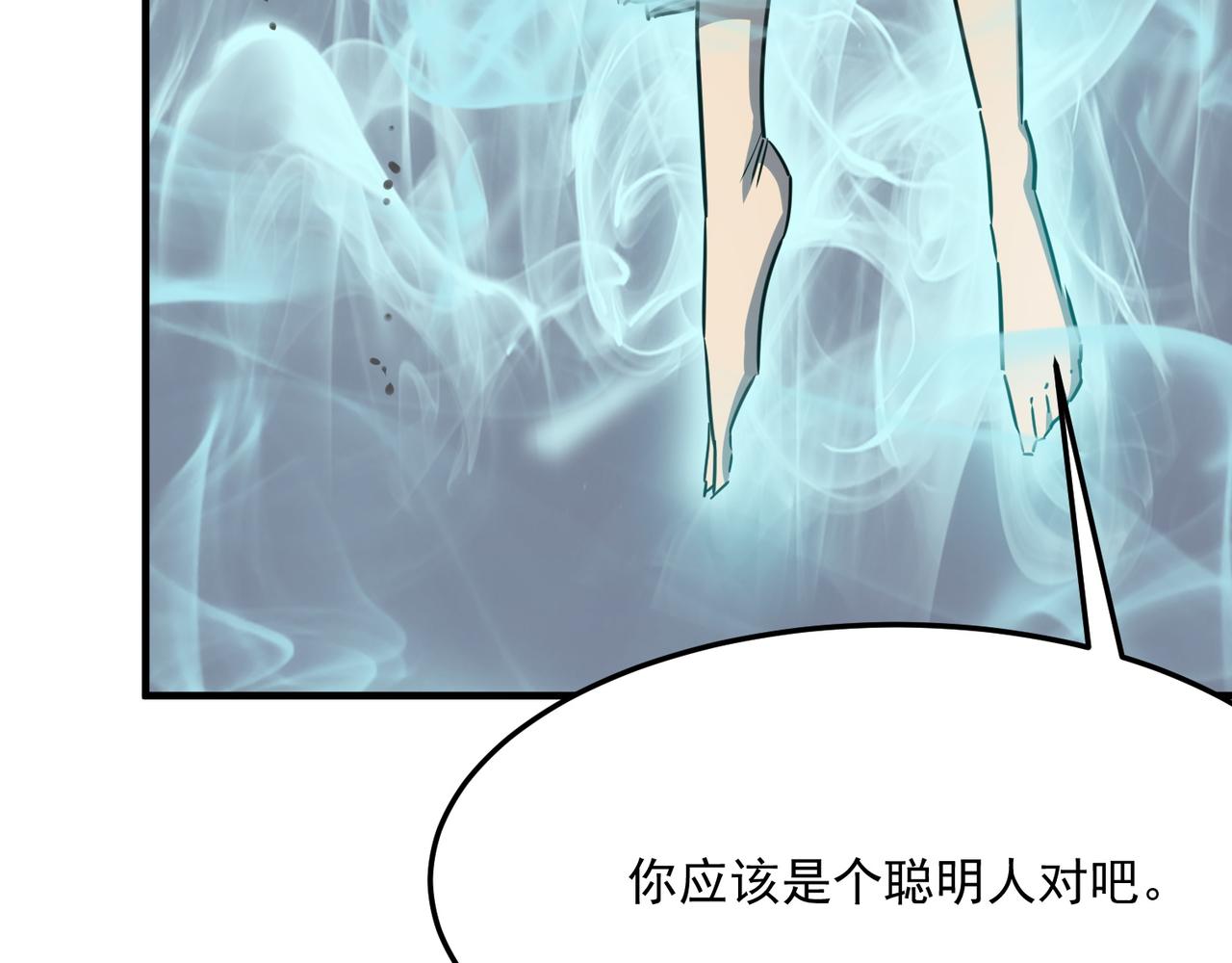 第27话 任人宰割的&ldquo;弟弟&rdquo;(1/3)-第28话