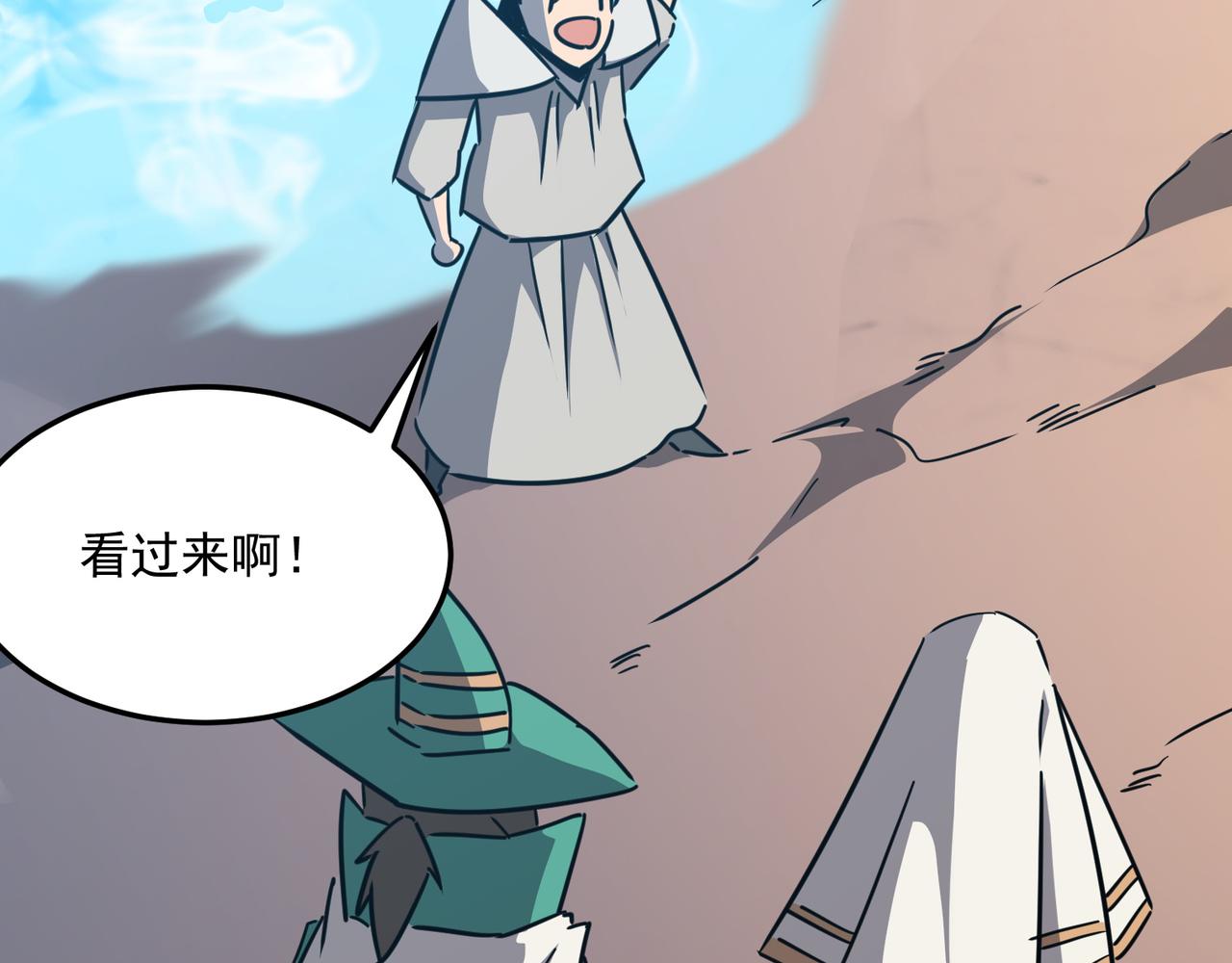 第29话 白送的陪玩谁不要？(1/3)-第30话