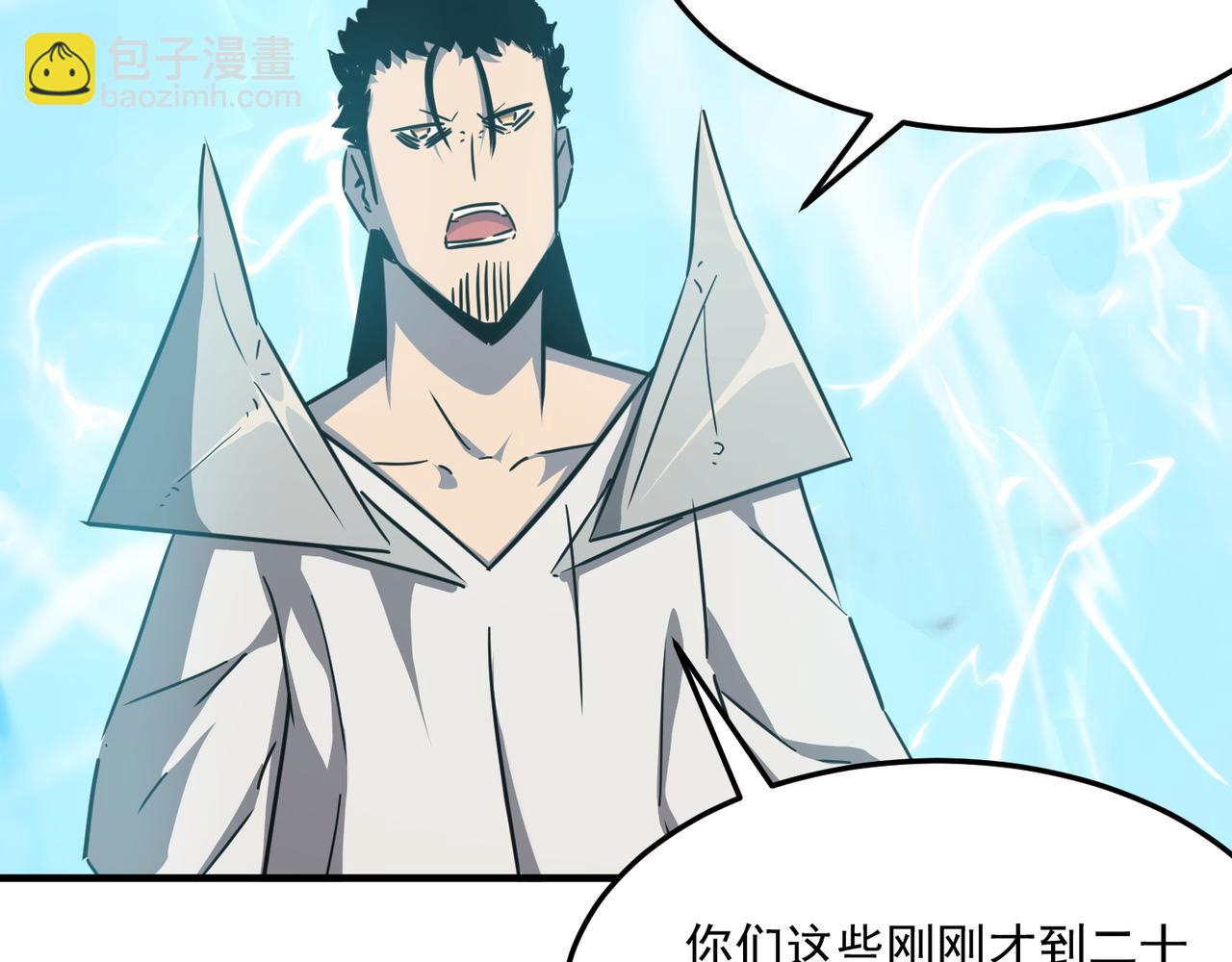 第29话 白送的陪玩谁不要？(1/3)-第30话