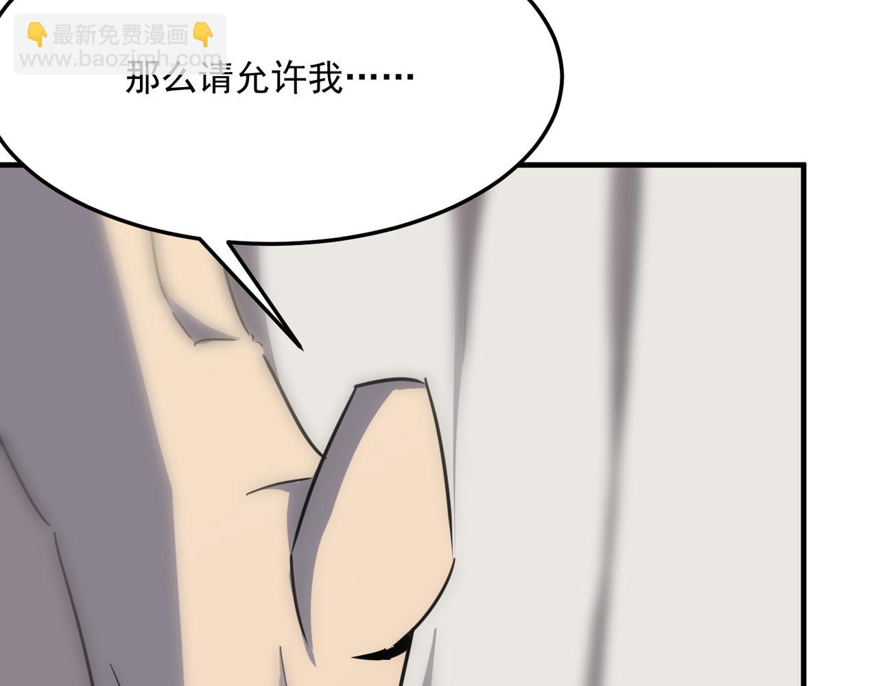 第29话 白送的陪玩谁不要？(1/3)-第30话