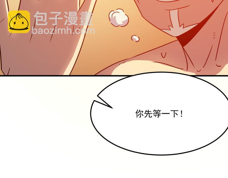 第3话 这个副本很有挑战(1/5)-第4话