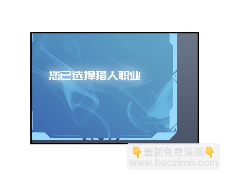 第3话 这个副本很有挑战(1/5)-第4话