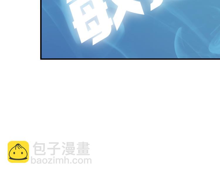 第3话 这个副本很有挑战(1/5)-第4话