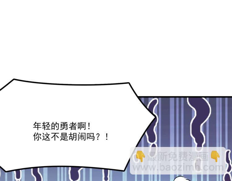 第3话 这个副本很有挑战(1/5)-第4话