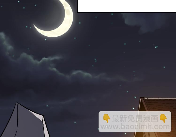 第3话 这个副本很有挑战(1/5)-第4话