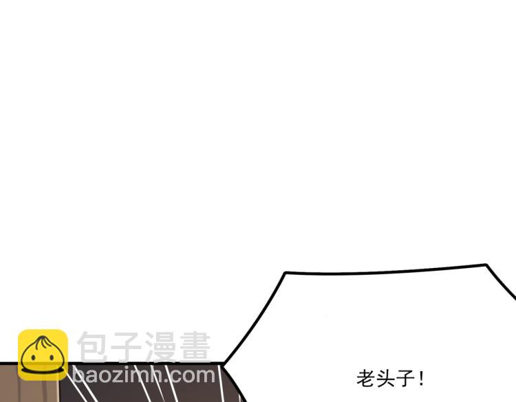 第3话 这个副本很有挑战(1/5)-第4话