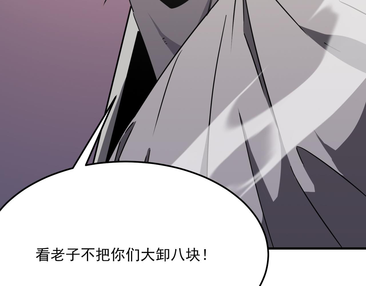 第31话 PVP？？你还嫩的很(1/4)-第32话