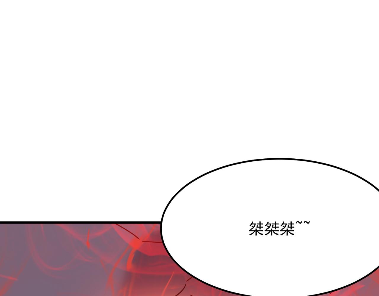 第31话 PVP？？你还嫩的很(1/4)-第32话