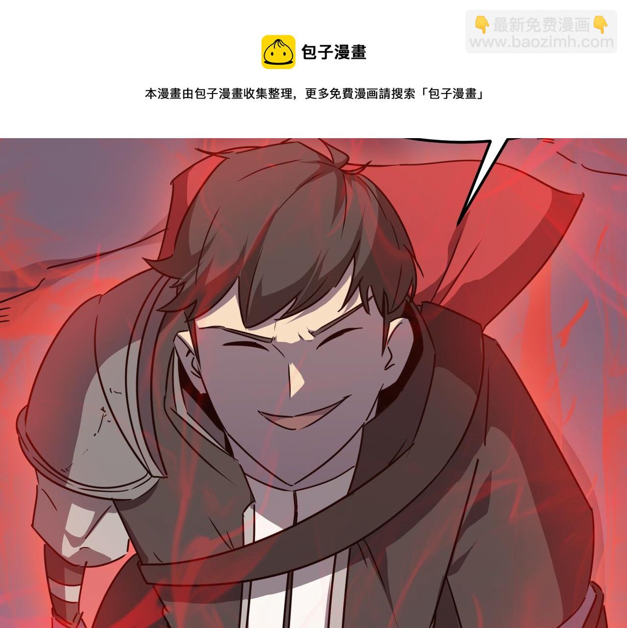 第31话 PVP？？你还嫩的很(1/4)-第32话