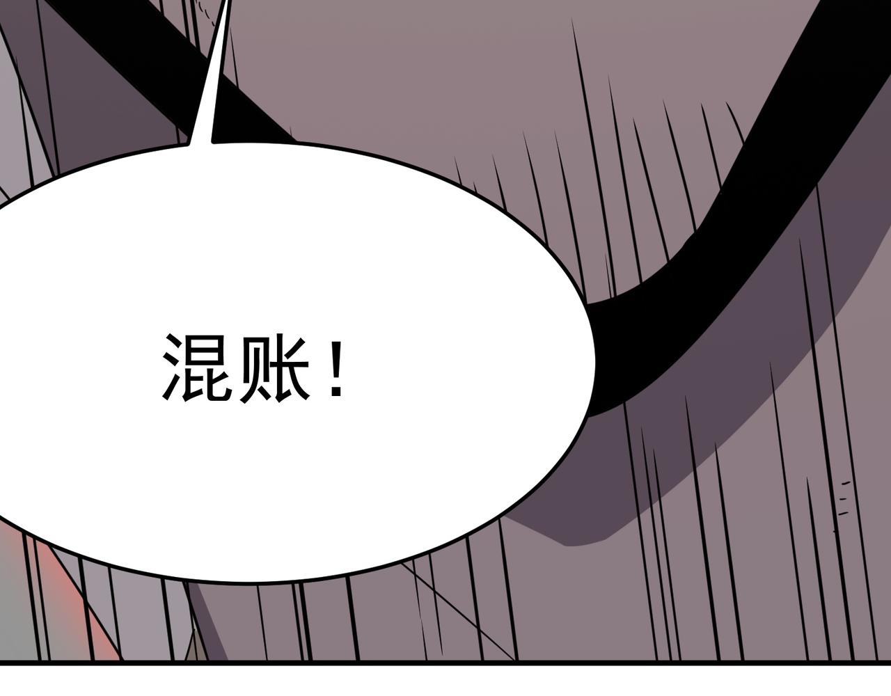 第31话 PVP？？你还嫩的很(1/4)-第32话