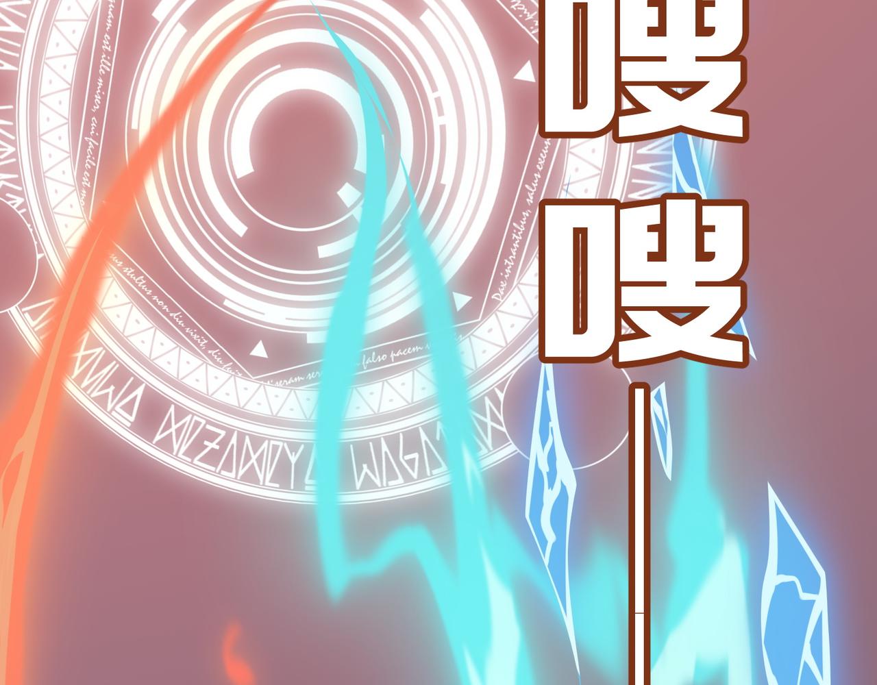 第31话 PVP？？你还嫩的很(1/4)-第32话