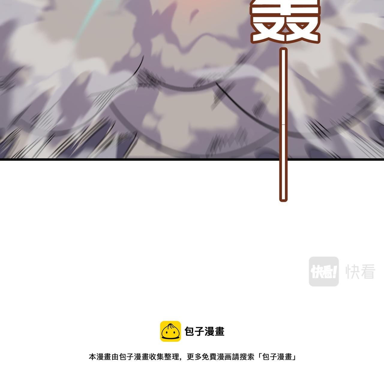 第31话 PVP？？你还嫩的很(1/4)-第32话
